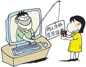 闲鱼兼职靠谱吗警惕虚假高薪如何避免被骗