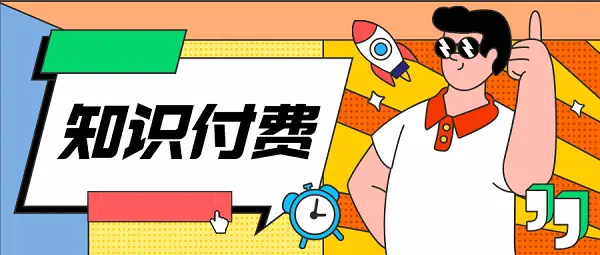 闲职期间做什么兼职既能赚钱又不耽误时间