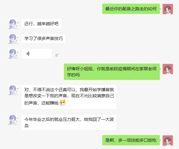 闲余时间兼职如何选择靠谱副业避免踩坑