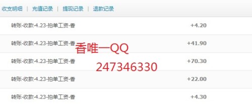 兼职球怎么赚钱靠谱机会哪里找时间自由别错过