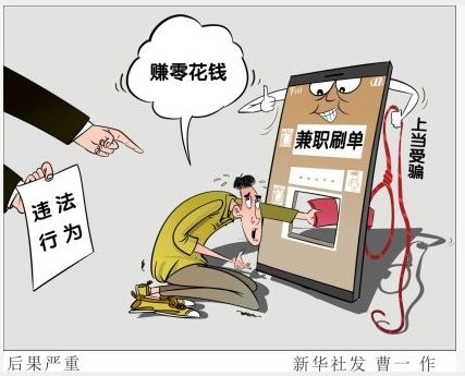 15岁的学生能做哪些安全又有趣的兼职工作来赚零花钱?