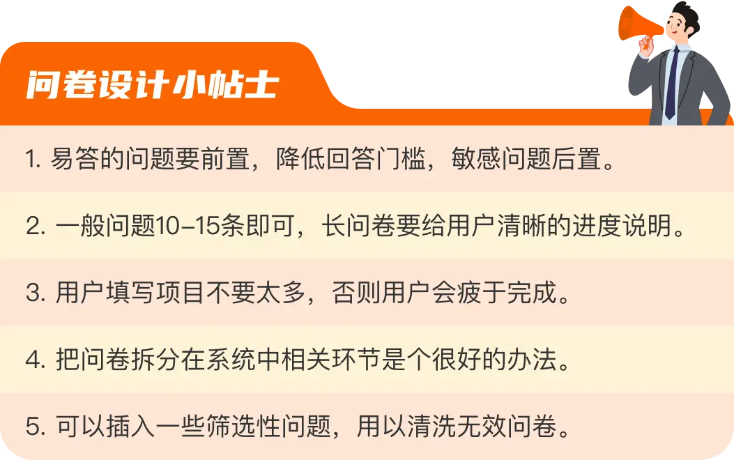 问卷调查员兼职怎么做好实用技巧与方法分享。