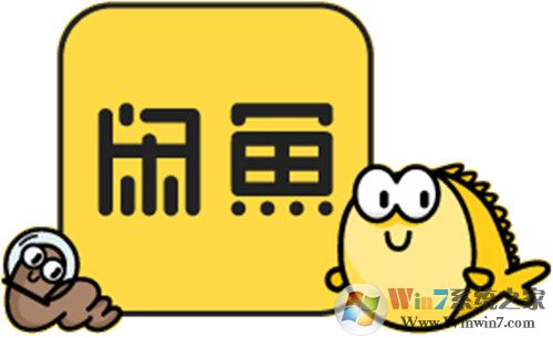 闲鱼兼职安全吗大家来说说真实感受和避坑技巧