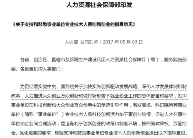 在公司中董事和监事可以兼职吗法律限制有哪些