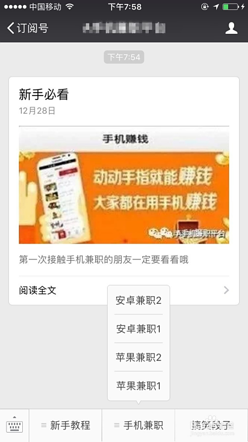 长沙麓谷兼职怎么找实用方法让你快速上手赚更多钱