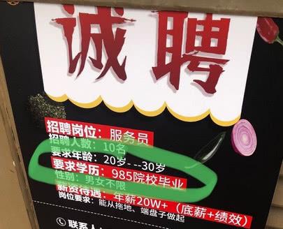 贵阳招聘火锅服务员兼职，时间灵活，待遇优厚，速来！
