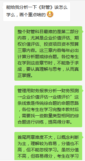 高效方法帮你轻松找到长春学生兼职机会零门槛高收入