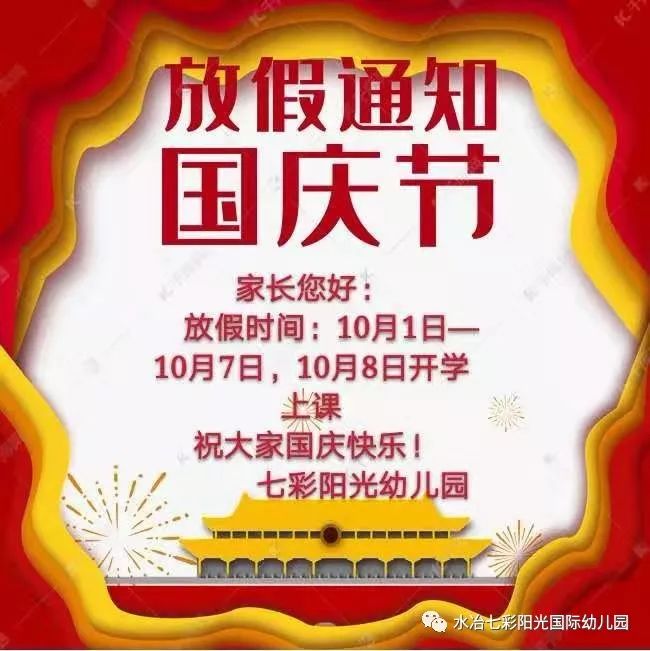 国庆期间在贵阳找兼职有哪些安全可靠的工作机会
