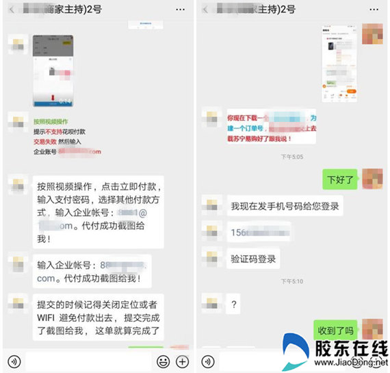 兼职费被骗了我该怎么办有没有办法追回损失