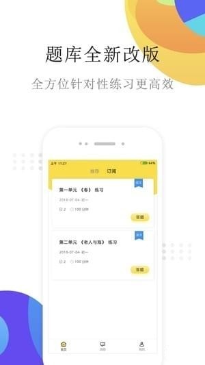在长沙上课兼职学生如何高效管理时间避免冲突