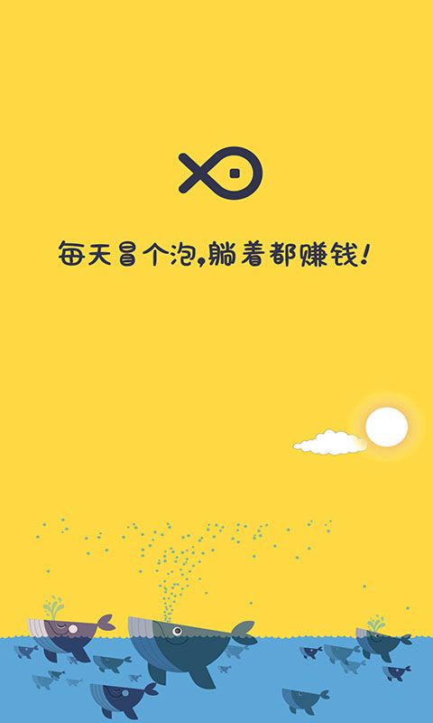 闲鱼兼职赚钱怎么找实用方法助你轻松赚钱。
