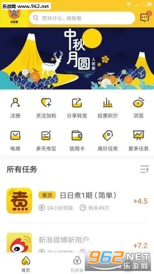 闲时帮帮兼职怎么接新手也能轻松赚零花钱
