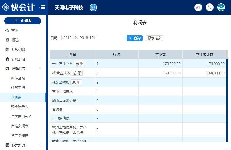 门店兼职会计如何高效处理门店账目减少错误提升效率