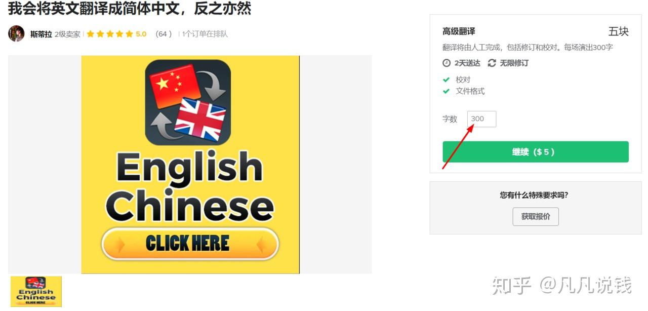 兼职软件能帮你赚美金但如何选择安全的小心被骗