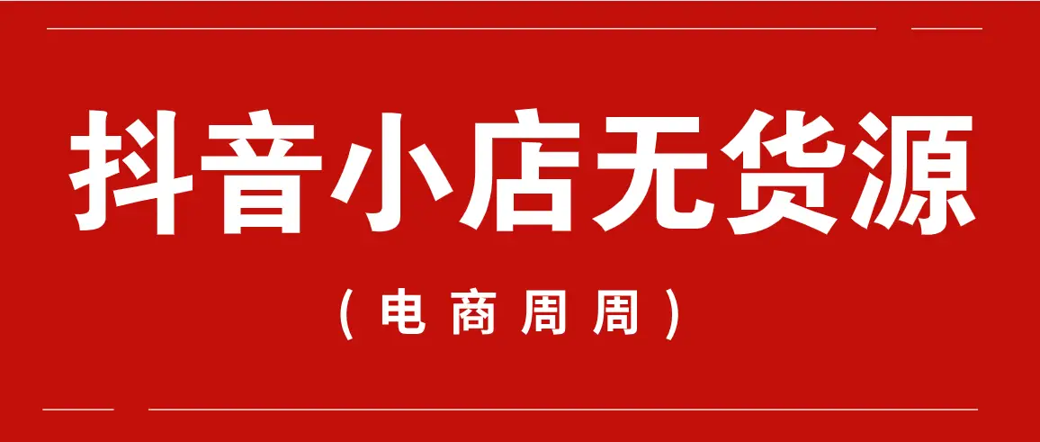 闲鱼招兼职靠谱吗详细步骤教你如何安全找到好工作