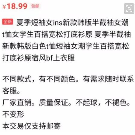闲鱼兼职被录用了我该咋办别担心教你轻松应对