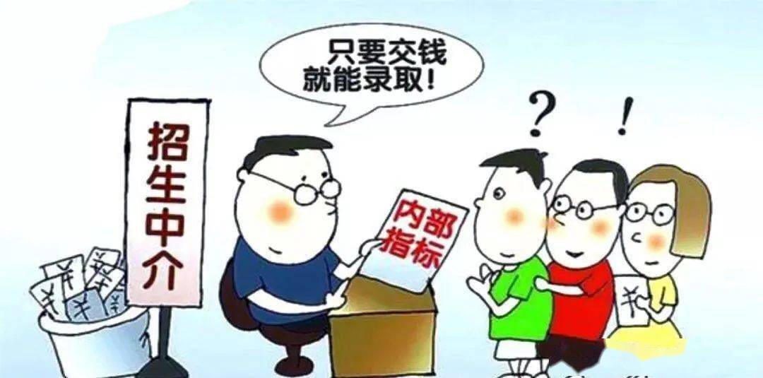 闪送开车兼职晚上适合学生党收入稳定吗小心骗局