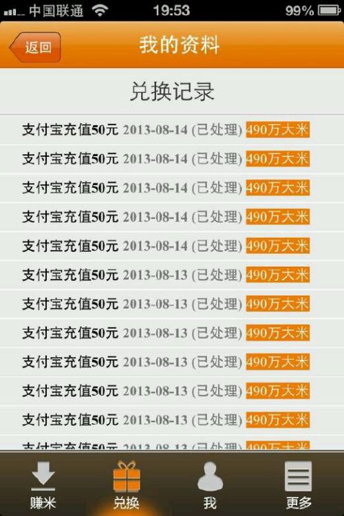 长空兼职能赚外快吗用户真实评价和避坑技巧分享