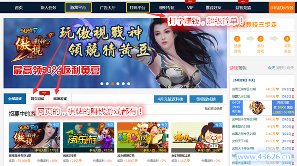 高中生网上兼职有哪些好选择轻松赚零花钱推荐安全方法