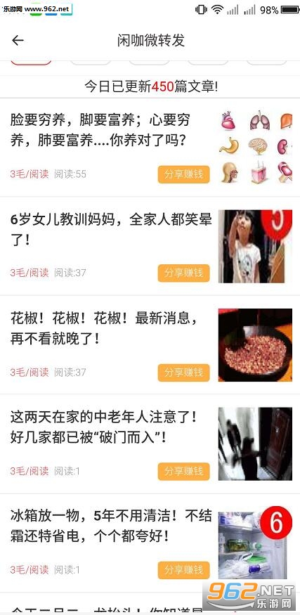 闲米兼职如何快速赚点零花钱灵活自由试试就知道