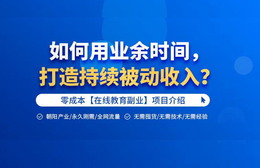 零投资副业兼职有哪些在家轻松赚钱的方法