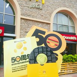在蓝色港湾麦当劳兼职如何高效工作并保持良好状态