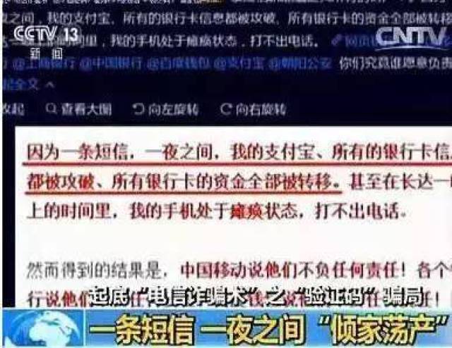 兼职学生使用银行卡时要注意哪些安全问题和陷阱