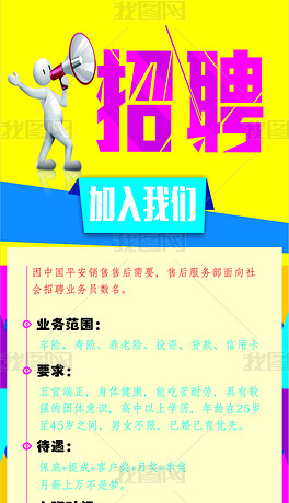 在锦州百姓网兼职招聘，新手如何高效找到安全兼职？