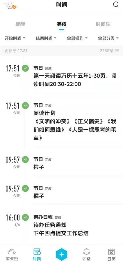 资深编辑兼职如何高效管理时间确保工作质量与生活平衡