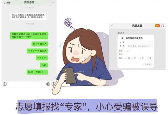 警惕西单明珠兼职陷阱如何避免上当受骗实用技巧