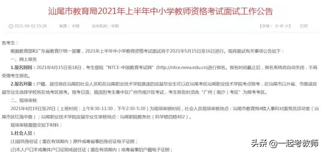 在迪士尼兼职申请流程和面试技巧你掌握了吗