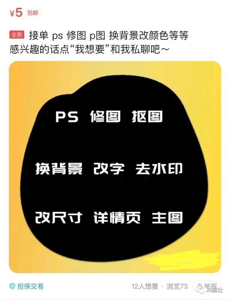 闲鱼兼职页面在哪看我教你轻松找到它的方法