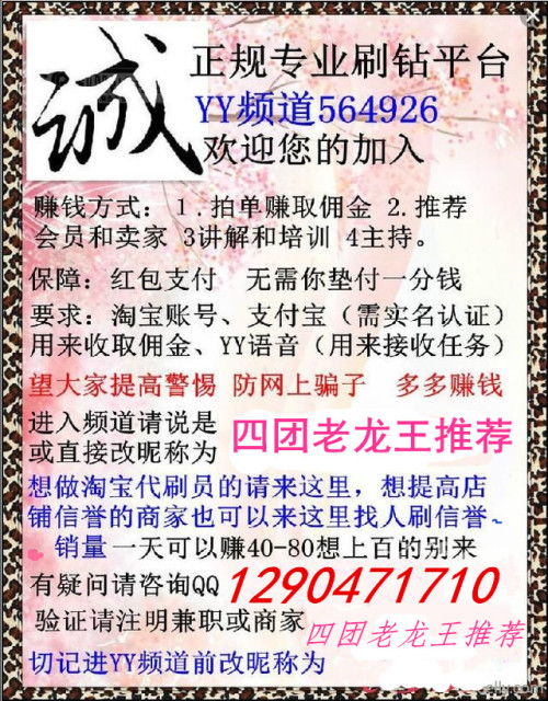 闲力社兼职靠谱吗真实用户评价大公开快来看看。