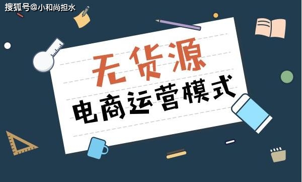 闲时兼职想进货哪里能找到靠谱货源省钱省力省心呢