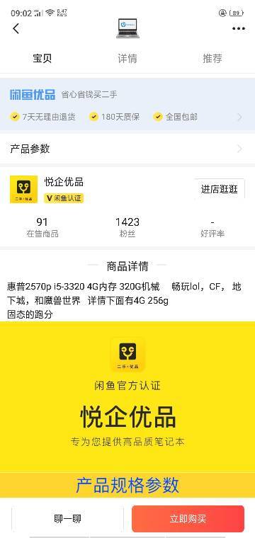 闲鱼兼职哪个平台最靠谱新手也能快速上手