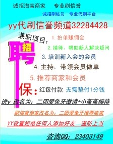 你想找兼职吗?长期短期午晚兼职时间灵活,欢迎申请?