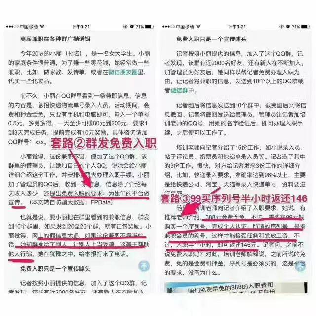 陈家桥兼职好找吗沙坪坝本地机会多快来申请