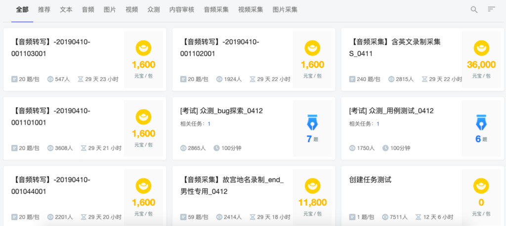 在蚌埠做快递兼职靠谱吗能赚多少钱时间自由