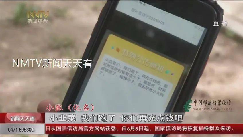 门禁安装兼职赚钱技巧大公开分享给大家简单易学效果显著强烈推荐别错过。