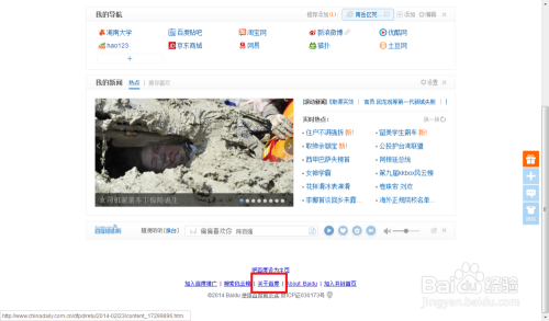 计算机专业学生如何找到靠谱的兼职工作