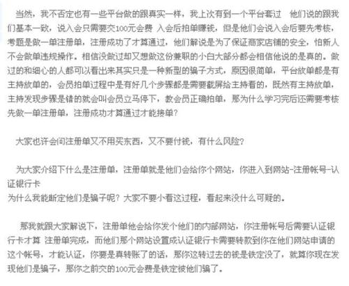 贫困申请兼职时有哪些实用方法可以帮助你找到合适的工作机会