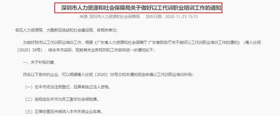 闲趣阁兼职适合哪些人申请流程简单收入稳定吗