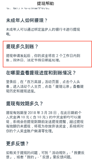 闲职兼职答题靠谱吗能赚多少钱