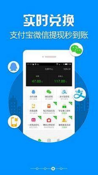 闪送兼职软件有哪些我来分享几个好用的平台让大家轻松赚钱。