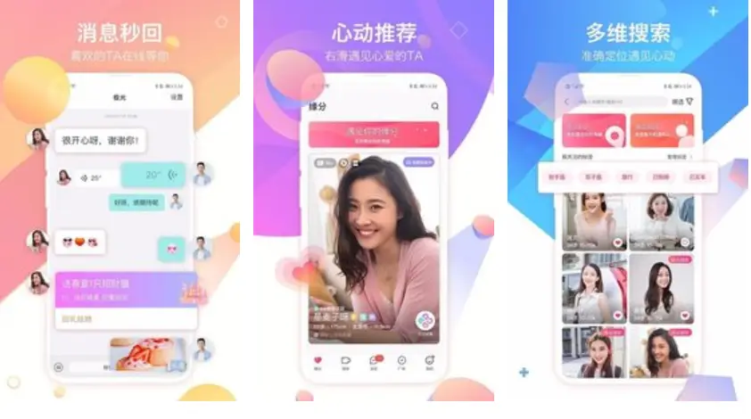 闪游科技兼职平台靠谱吗能找到高薪兼职机会吗