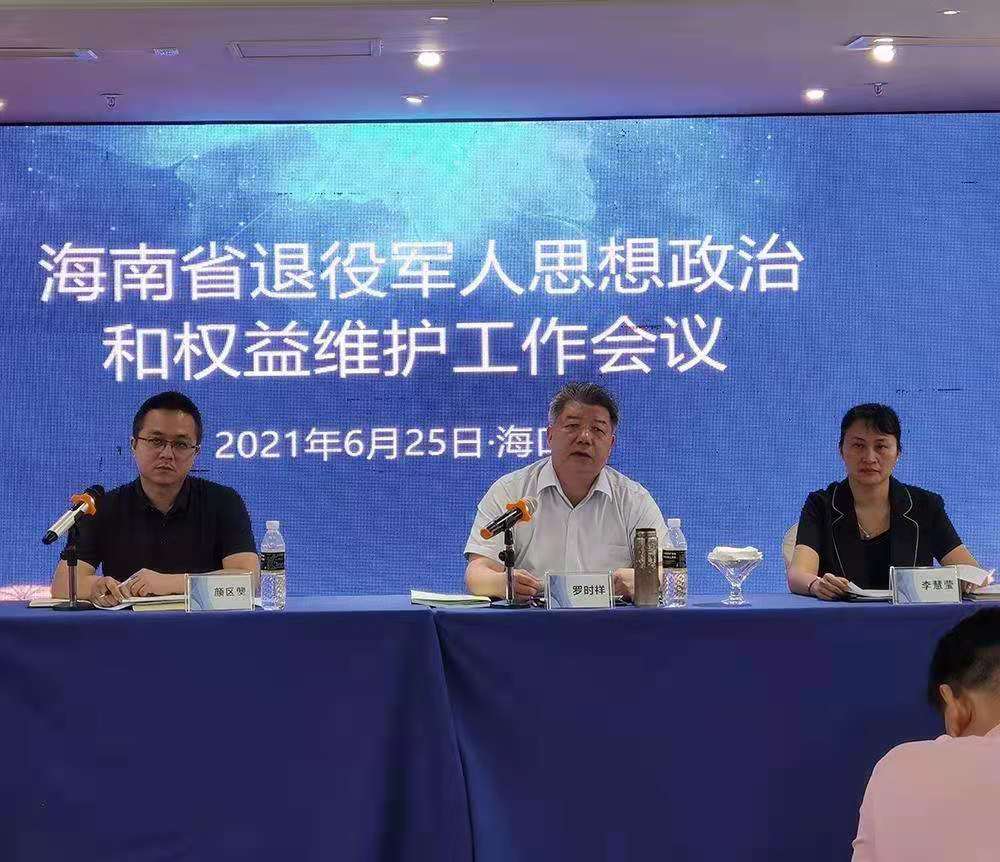 作为退伍军人,想在海口做兼职,有哪些实用建议?