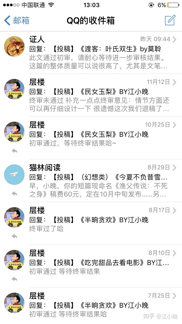 除了现在做的还有其他兼职工作如家教写作可以尝试吗