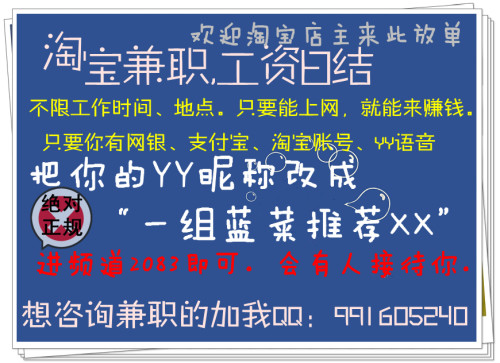 门槛低的大学生兼职工作大学生如何安全兼职赚钱注意陷阱