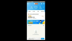 闪送兼职一天能接多少单新手如何快速提升接单效率