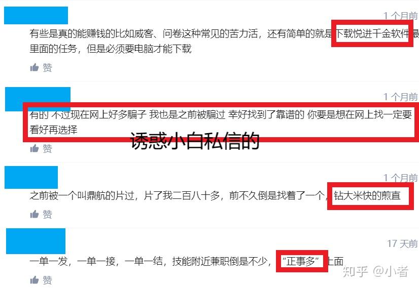 赣州学生兼职有哪些好机会能轻松赚钱时间灵活